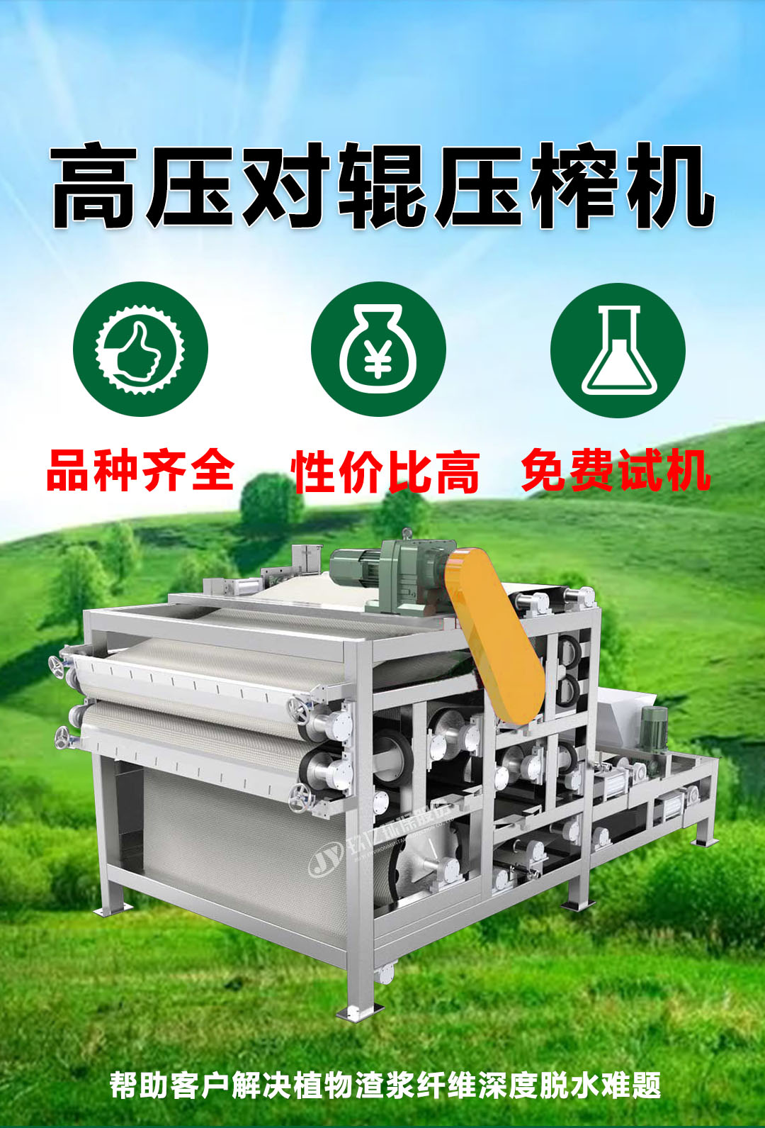 产品中心